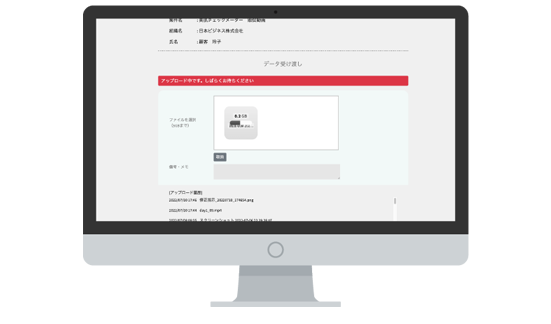 2.ファイルアップ&ダウンロード機能